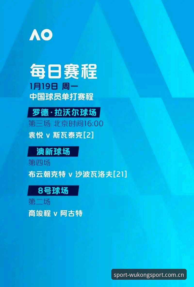 世界杯观赛指南：从签证困局到悟空体育如何帮你锁定赛事体验