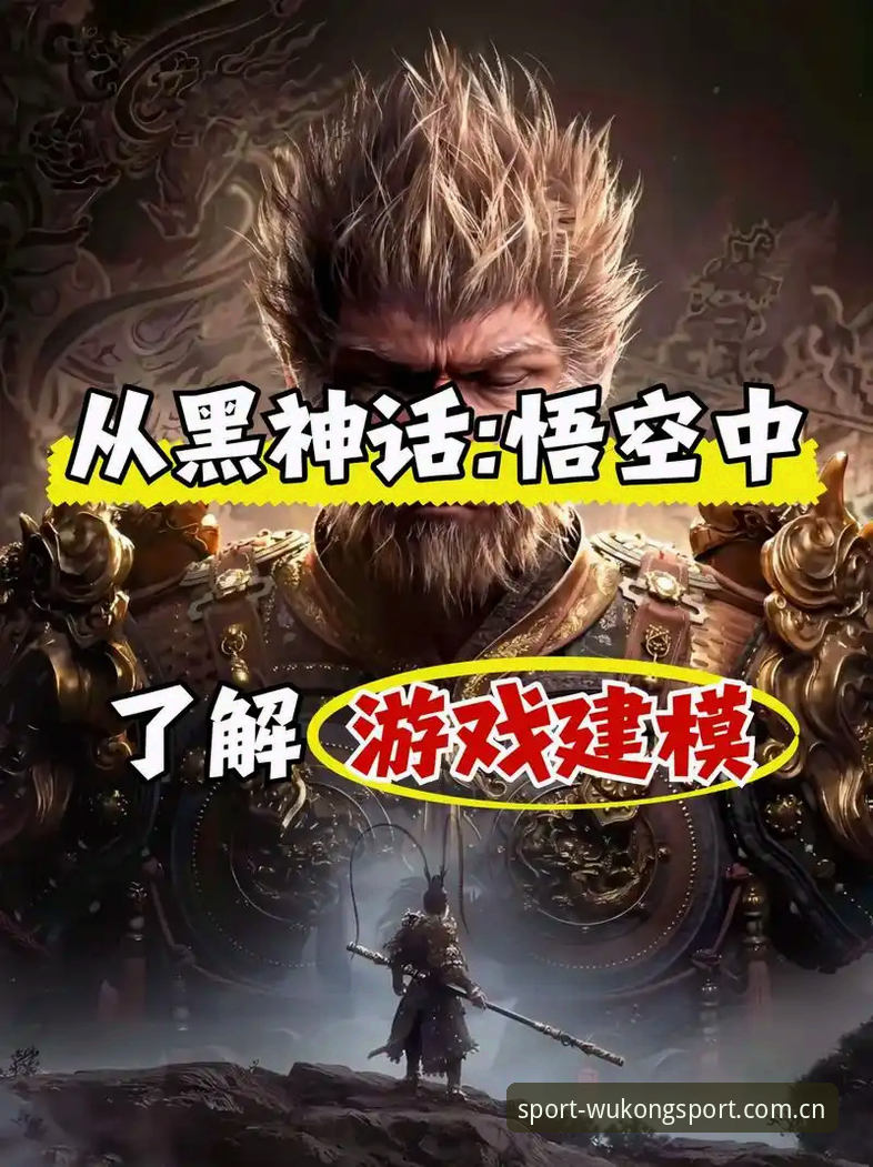 悟空体育专属入口新手使用指南：从下载到极致体验的完整教程
