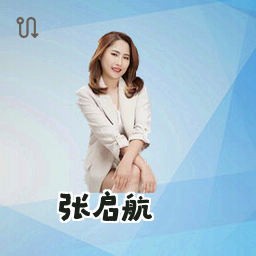 张启航